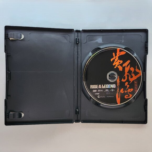 Rise of The Legend DVD Movie - Picture 2 of 5